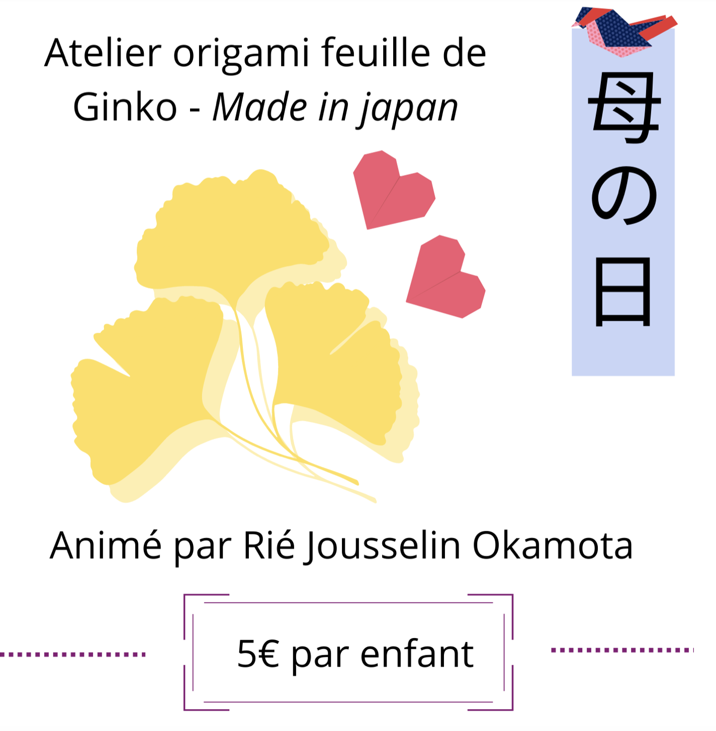 Atelier Origami (Made in Japan) 